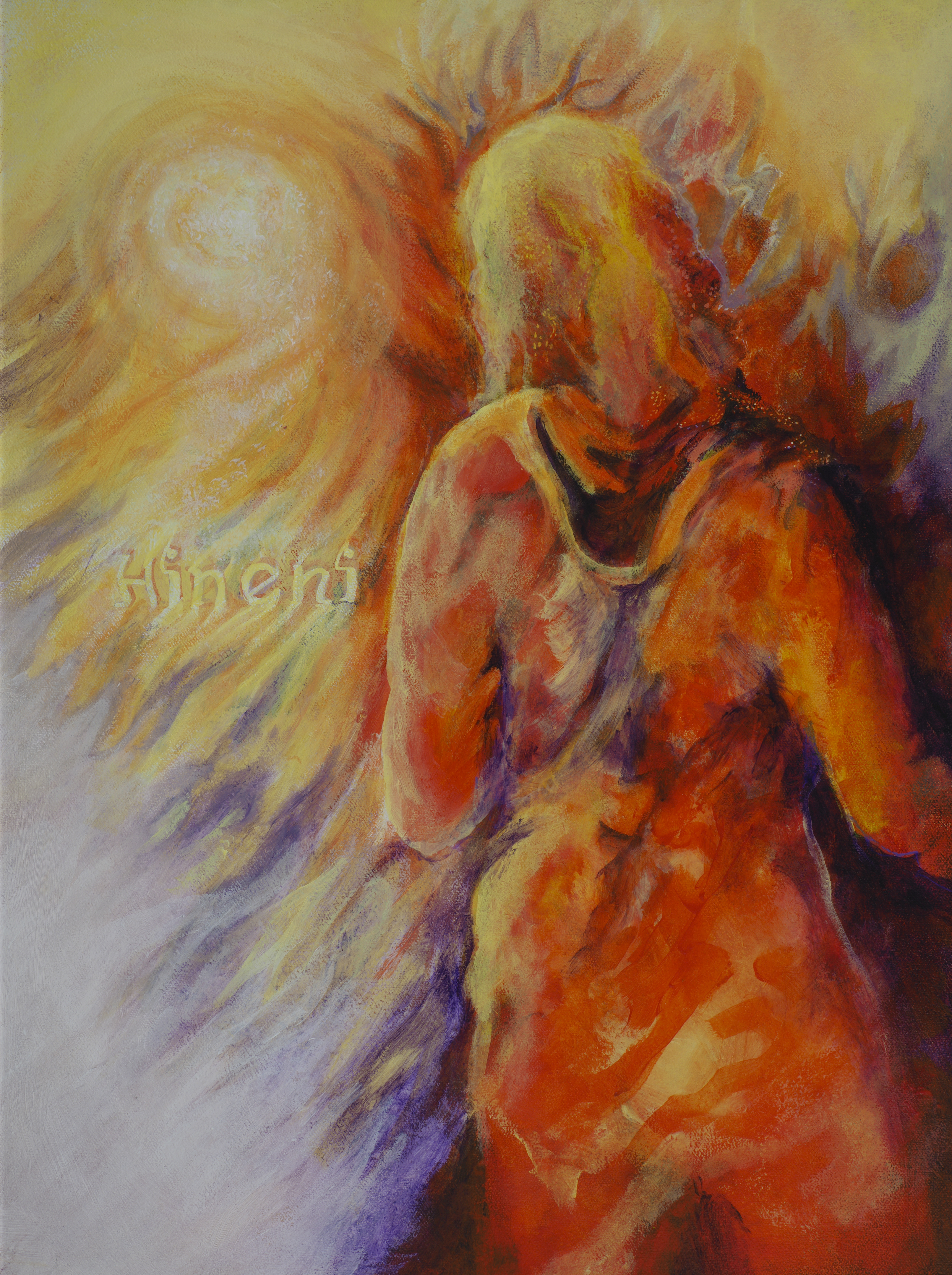 Hineni by Diana Wunderle